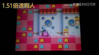 大王の逆襲…憎きカービィに復讐をするために 実況後編