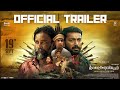 Thandakaaranyam Trailer Dinesh Kalaiyarasan Athiyan Aathirai Justin Prabhakaran Pa Ranjith