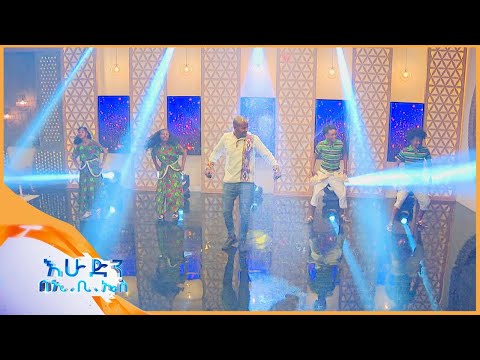 lelalem manaye - yene nesh | ሌላአለም ማንአየ - የኔ ነሽ | New Ethiopian Music 2024 (Official lyrics Video)