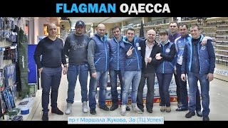 Рынок 7 километр одесса все для рыбалки