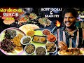 ரோட்டு கடை Botti Dosa & Brain Fry 🔥 | Best Street Food in Chennai |