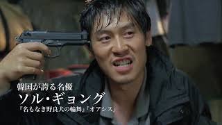 Trailer Preview Image