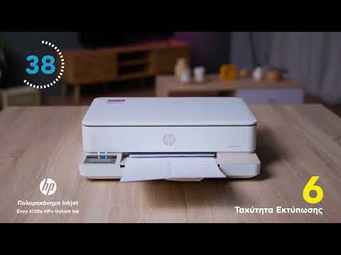 Δες το προϊοντικό βίντεο στο youtube
