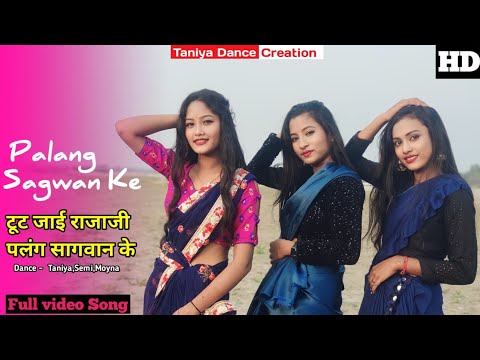Palang Sagwan Ke | Khesari Lal Yadavy,Aamrapali Dubey | Doli Saja Ke Rakhna |FULL SONG Movie l