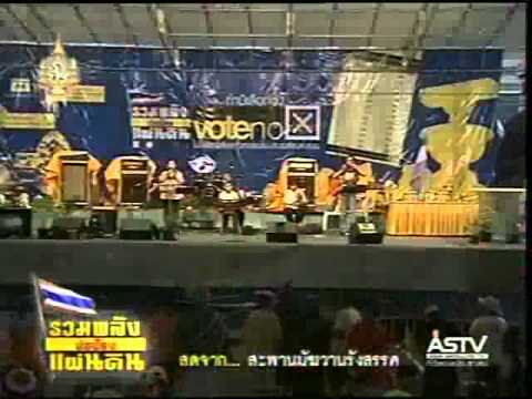 110618 Z คีตาญชลี เพลง๑๘มิย๕๔