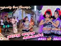 நையாண்டி மேளம் முழங்க நித்யா திவ்யாவ