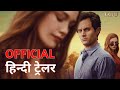 You Season 3 | Official Hindi Trailer | Netflix | हिन्दी ट्रेलर
