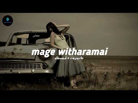 මගේ විතරමයි | slowed + reverb | Rooby Ex Music