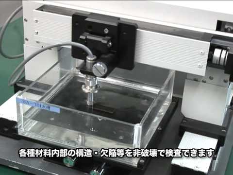 研究者が超音波でハードドライブを攻撃