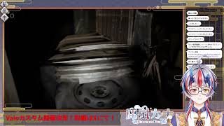 【JP/VTuber】自撮します。完全初見。