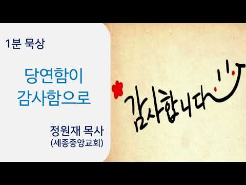YouTube 영상 썸네일