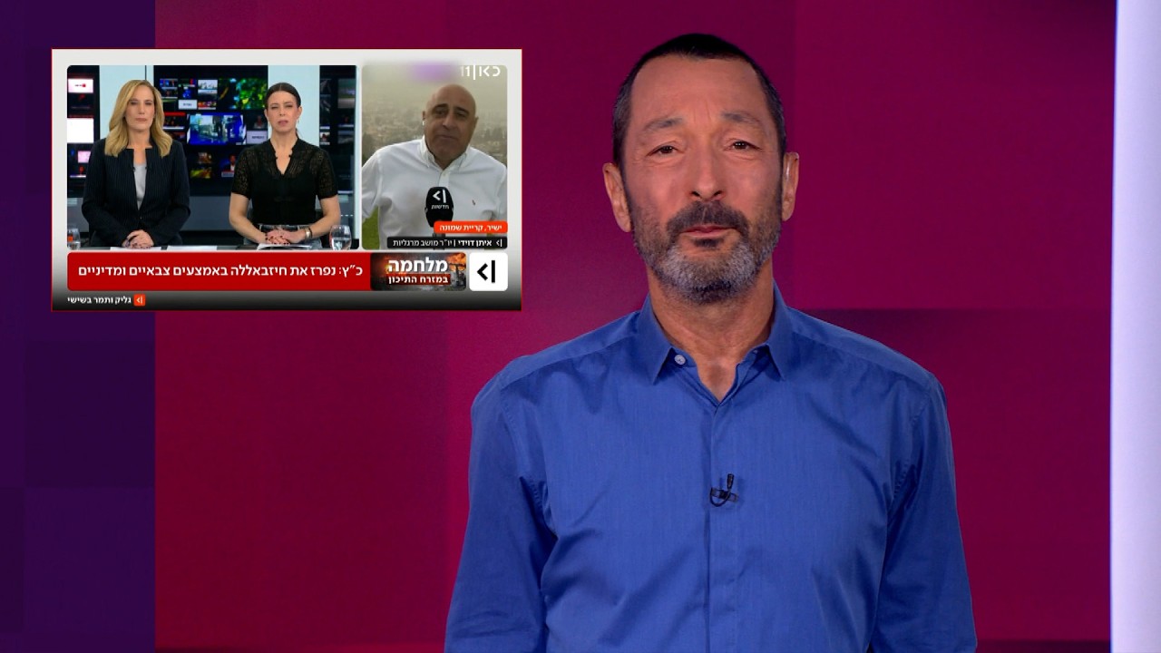 חוק עונש מוות למחבלים היסטורי? לא כל כך מהר | מהצד השני עם גיא זהר 16.4.2026