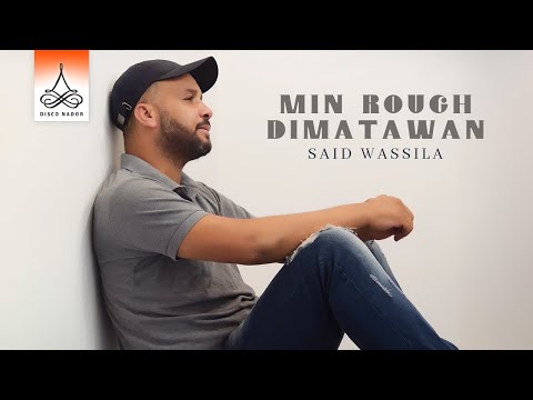 Said Wassila - Min Rough Dimatawan (Official Music Video)