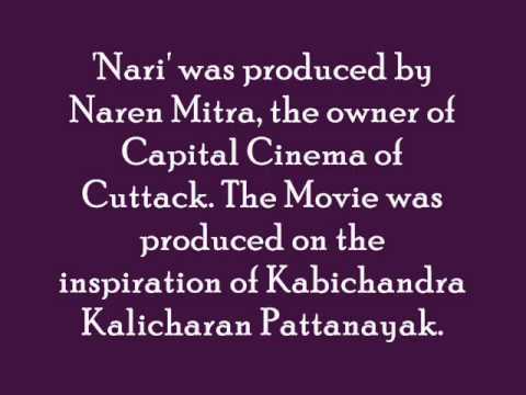 'Bari Jhare Adina Ghora Ghana Gheri......' in Movie 'Nari'