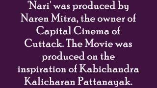 'Bari Jhare Adina Ghora Ghana Gheri......' in Movie 'Nari'