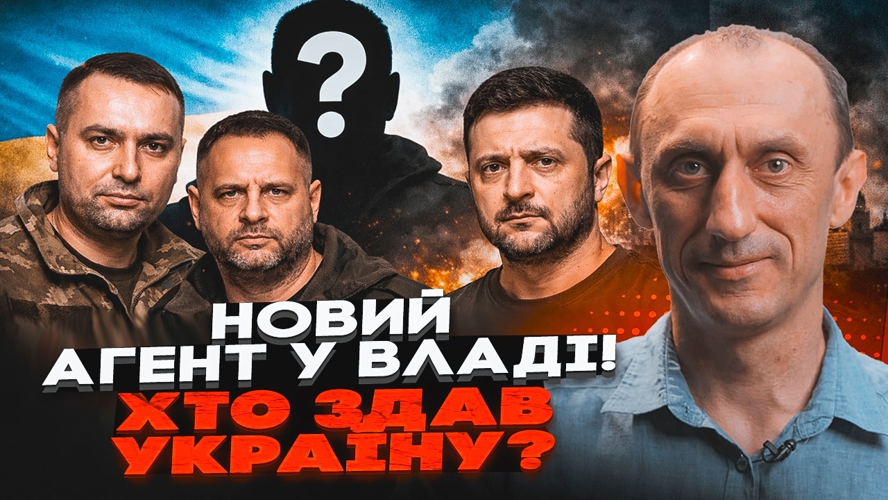 💥ЧЕРВІНСЬКИЙ: Шокуючі деталі про Буданова та Єрмака! Хто підробив звіти роз