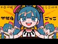 ピノキオピー - 不死身ごっこ feat. 初音ミク / Playing Immortal