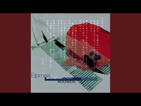 Fujiyama 1 (Instrumental)