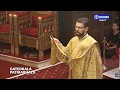 Slujba Vecerniei 08 02 2018