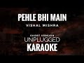 Pehle Bhi Main Karaoke Unplugged Short Version Karaoke