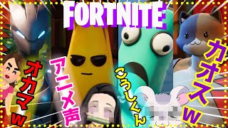 【オカマ・アニメ声・男声・こうしくんｗ】１人全役でアフレコしたら一番カオスな動画になったｗｗｗｗｗｗｗ【爆笑】