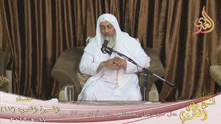 السيرة النبوية ( 17 ) هل من رجل يحملني حتى أبلغ رسالة ربي  تاريخ 17 4 2019
