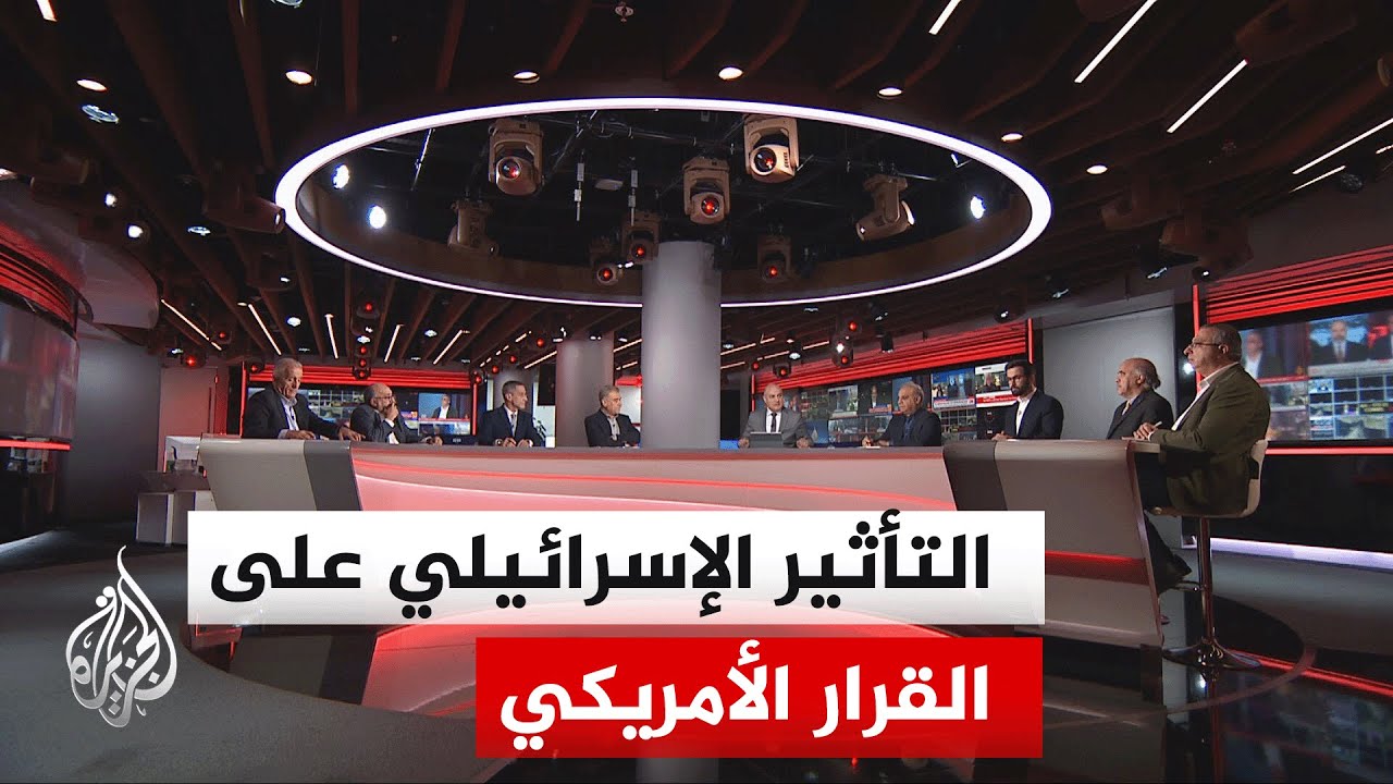 نقاش الساعة - ما دلالة رد ترمب على الورقة الإيرانية بعد اتصاله برئيس الوزراء ?