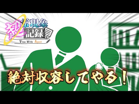 [Slowly SCP] Paranormal Phenomena Record with Agents Part 4 [SCP]