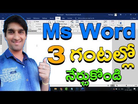 Ms Word Full Tutorial in Telugu for Beginners (తెలుగు)- Every computer user should learn MS-Word