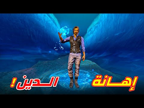 غلطة كبيرة من فري فاير !!