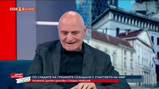 Потресаващо    за убийството на Магдалена от Хасково