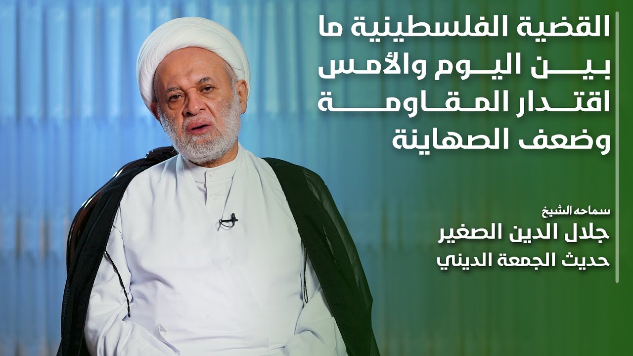 القضية الفلسطينية ما بين اليوم والأمس.. اقتدار المقاومة وضعف الصهاينة