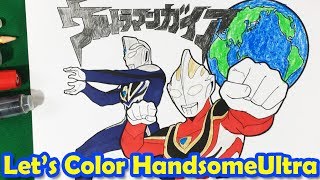 Ultramen GAIA With AGUL Save The Earth Coloring Pages | SAILANY Coloring Kids