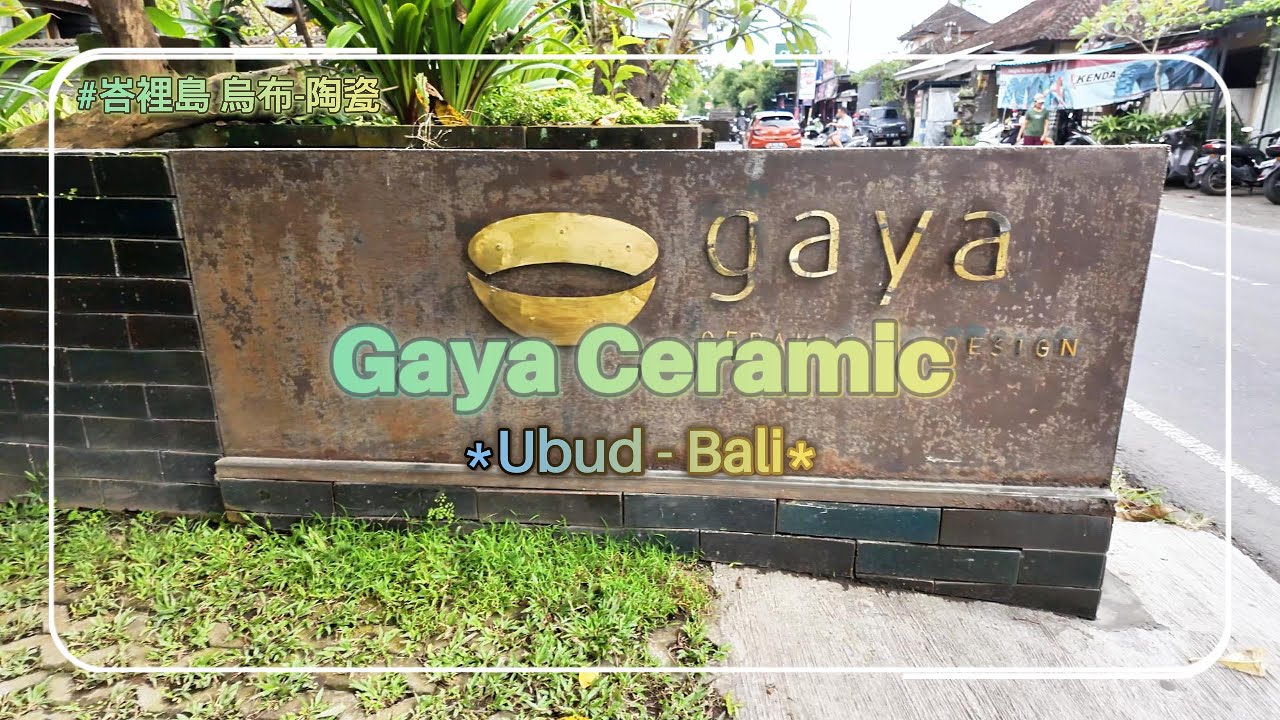 A traveler journeys through Gaya Ceramic workshop in this video tour.