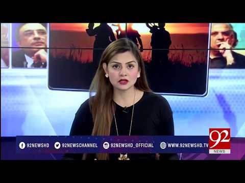 92at8 20-02-2017 - 92NewsHDPlus
