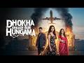 Dhokha Shaadi Aur Hungama Episode 1 8 Hindi Short Drama Kuku TV