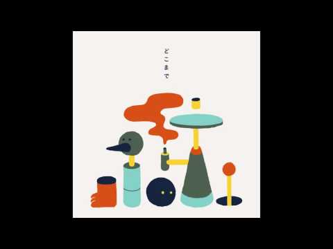 どこまで/中村佳穂(group_inou imai Remix)short ver.