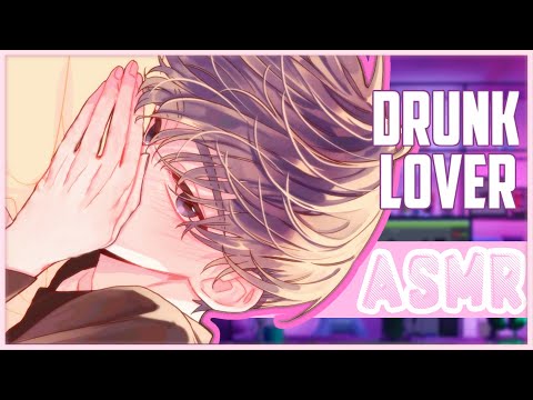 Anime Boyfriend ASMR Roleplay | Drunk Friends To Lovers | ASMR Roleplay