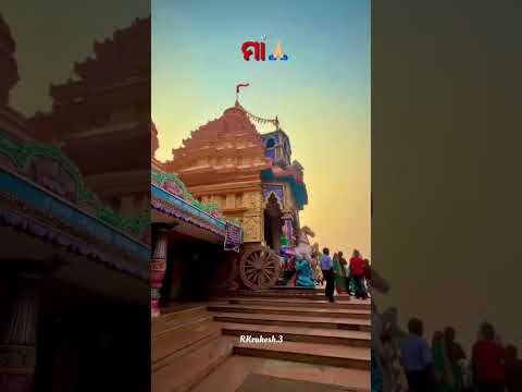 Maa Tarini Mandir Darshan | Pure Devotion ❤️ #maa #tarini