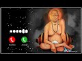 Swami Samarth Ringtone Shree Swami Samarth New Ringtone Song Lyrics Music Ringtone Swami Song