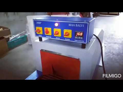 Shrink Wrapping Machine