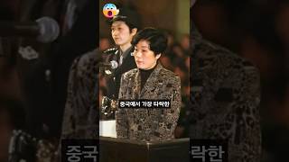 Download lagu 중국에서 가장 타락한 여성이 사형선고를 받은 후... mp3