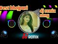 Best Bhojpuri Dj Remix Song Sarso Ke Sagaiya Dj Remix Song Bhojpuri Dj Remix Song