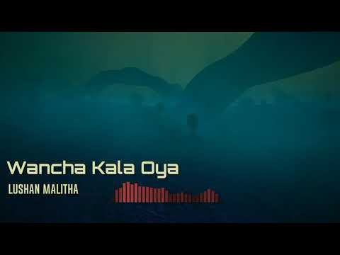 Wancha Kala Oya | Lushan Malitha | Official Audio