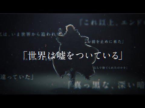 Wonder Gravity youtube-video