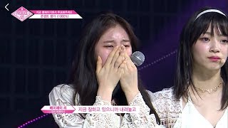 [ENG SUB] Produce 48 |EP.10 |Team1000%
