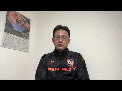 オープンキャンパス2020　AC長野パルセイロ　森脇豊一郎　ビジネス本部　マーケティング推進部　部長