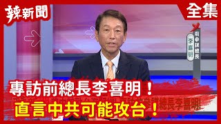 Re: [分享] 美國第一批三項軍售出爐