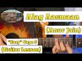 Alag Aasmaan - Anuv Jain | Guitar Lesson | Easy Chords | with Strumming | (Capo 6)