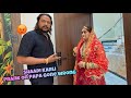 New Dulhan Ban Ke Ghar Aai Bindass Kavya